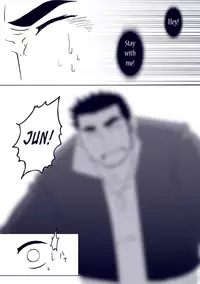 [Hanafubuki Gorilla (Ugo)] Just 1 more CM. [English] [Leon990 Scanlations]