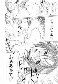 [Takahashi Kobato] Niji-Iro Pallet Volume 2