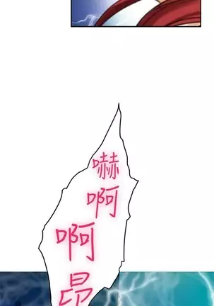 （週5）S-Mate 1-75 中文翻譯（更新中）