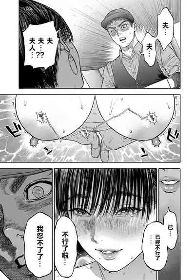 [usa] 45-fun de Kare o Todokete - Delivery Love (COMIC BAVEL 2020-12) [Chinese] [路过的骑士汉化组] [Digital]