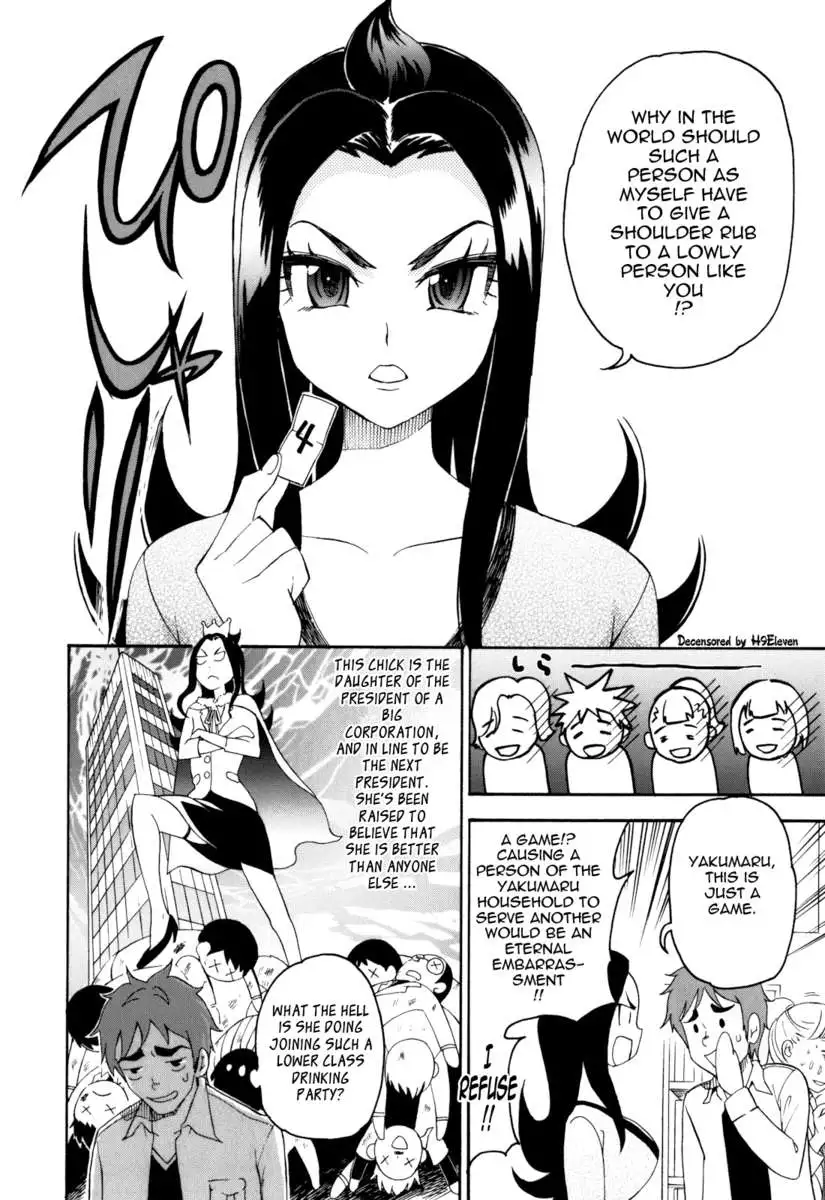 Are You Satisfied Now!?