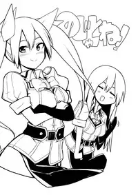 [Hanakuchi Mememe (Kuzuyama Mememe)] NOJATONE! (Kantai Collection -KanColle-) [Digital]