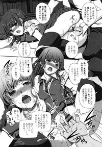 [Kiya Shii] Imouto Swap!