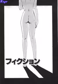 [Kazusa Shima] Yumemiru Tenshi