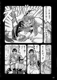 (C59) [METAL (Choujigen Kurumi)] SNIPERS (Various)