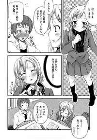 [Yoshino] Microholic