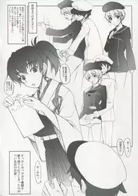 (C86) [Studio Z.M (Kazuma)] Chinjufu Mousou Banashi Sono Ni (Kantai Collection -KanColle-)