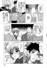 [Bijogi Junction] Botaiken | Mother's Body and Experience