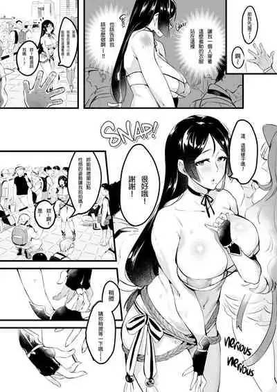 [Hatake no Oniku (Minamoto)] Tsuma ni Damatte Sokubaikai ni Ikun ja Nakatta 2 [Chinese] [貝德個人嵌字+含著个人汉化] [Decensored] [Digital]