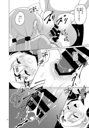 Josou Gal Nao-kun Chousen! Ura Beit! | Cross Dressing Gal Nao Tries Sex Work!