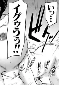 [Inomaru] Zashikihime no Omocha Ch. 1-4