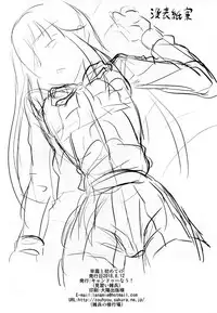 (C94) [Can Do Now! (Minarai Zouhyou)] Hayashimo to hajimete no (Kantai Collection -KanColle-)