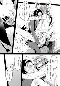 (C88) [Koi no Danmenzu (Iroito)] TouMaki Sairokushuu Waga Itoshi no Araignée (Yowamushi Pedal)