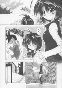 [Konata Hyuura] Flower Pillow