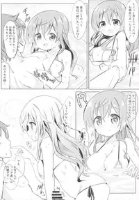 (COMIC1☆10) [0000 (Akito.)] Moka Onee-chan to Ofuro (Gochuumon wa Usagi Desu ka?)