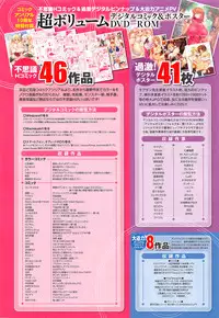 COMIC Unreal 2016-06 Vol. 61