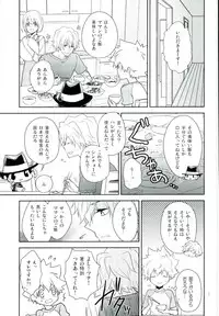 (Fukkatsusai! Kai) [DESORDEN (Kirihara Subako)] HOW TO USE CHOPSTICKS ~Tadashikunai Ohashi no Tsukaikata~ (Katekyo Hitman REBORN!)