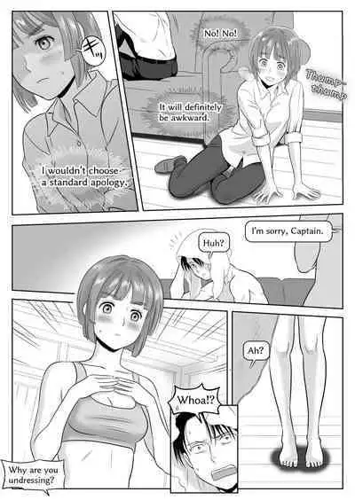 Heichou, Message ga Arimasu! Vol.1 | Cap, I have a message for you. Vol. 1