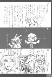 (Reitaisai 2) [Miko-Majyo-Meido (Various)] Love Is Here (Touhou Project)