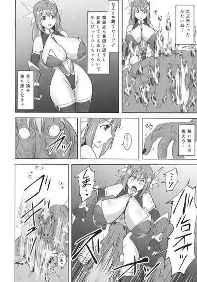 Raygis Valicess Elsain "Haimesu Shoukougun"