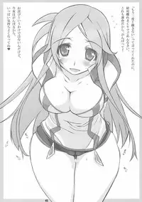 (C73) [AXZ (Various)] Angel's stroke 09 Dragon o Ai Suru Yottsu no Yarikata (Dragonaut)