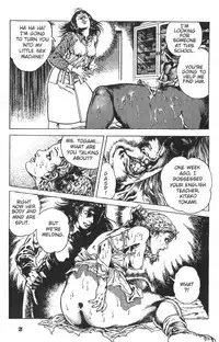 [Maeda Toshio] Urotsukidoji Vol.1 (Legend of the Overfiend) Ch.1 [English]