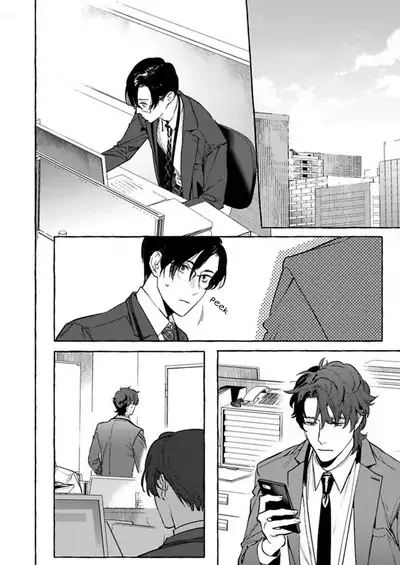 Office no Hyou | Office Panther Ch. 1-5