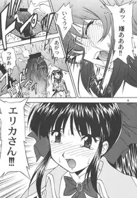 (C63) [HEAVEN'S UNIT (Hasegawa Atsuji)] LOVE LOVE GET YOU! 4 (Sakura Taisen)