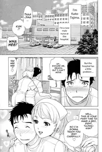 [Fujisaka Kuuki] Nurse o Kanojo ni Suru Houhou - How To Go Steady With A Nurse 1 [English] [Tadanohito]