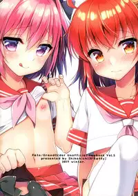 (C93) [R*kaffy (Aichi Shiho)] Boku no Master wa Otokonoko (Fate/Grand Order)