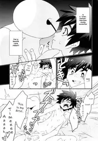 (C88) [M2-HERO (Kagemusha)] Hiro-kun no Hajimete (Big Hero 6) [English] {Shotachan}