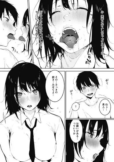 COMIC HOTMILK 2021-11