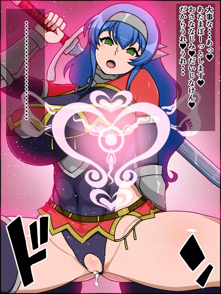 Shunsatsu Sennou! Bakamesu Rookie! Senshi Regina Ga Arawareta