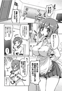 [Narusawa Kei] Koe.Mane