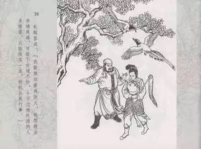 史上名妓 红拂侠女-张初尘（臧武斌 2014年5月）