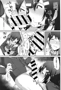 COMIC Anthurium 2016-07