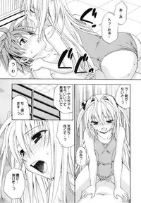 (COMIC1☆2) [Studio Wallaby (Shizaki Masayuki)] Ecchii no wa Suki Desu ka? (To LOVE-Ru)