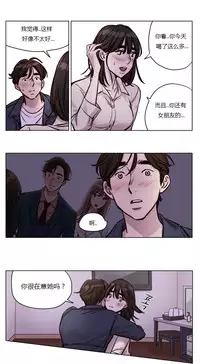 [Ramjak] Atonement Camp Ch.0-36 (Chinese)