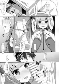 (SC2016 Winter) [TIES (Takei Ooki)] Naka Warui Furi Shite Kasumi to Teitoku ga ××× Shimakuri tte Hontou desu ka? (Kantai Collection -KanColle-)