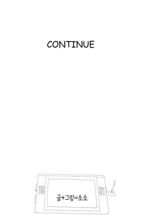 Tissue Thieves Ch.1-31