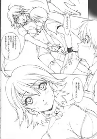 (C74) [Studio Retake (Chisasa Shouichi)] EMPTY MODE -THE IDOL STAR- (THE iDOLM@STER)