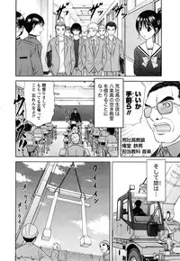 Comic Marble Vol.8 [2009-1]