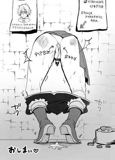 Kabe ni Hamatta Naofumi-sama