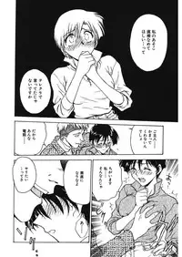 [Funabori Nariaki] Reijyou Hyakkaten [Digital]