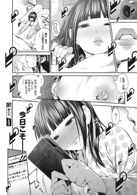 COMIC Megastore Alpha 2017-03