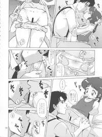 (C90) [Old School Academy (Amedama Akihito)] Magical Toy Girl (Various)