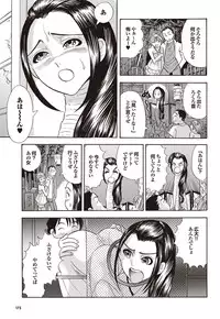 COMIC Purumelo 2009-09 Vol.33 [Digital]