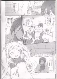 (C79) [.M (Emushi)] Usotsuki Tsuyogari Kirai... Suki (Naruto)