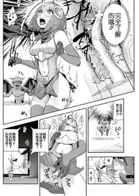 Mahou Shoujo Marchen Shushu | 魔法少女 梅璐琴☆秀秀