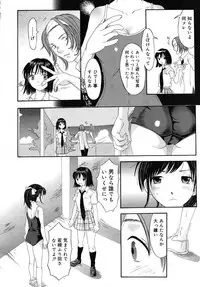 COMIC RiN 2010-01
